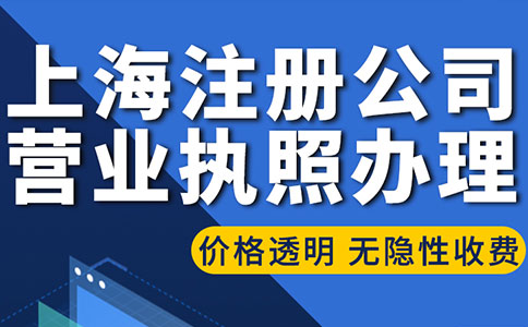 注册外资公司全套证件包含哪些