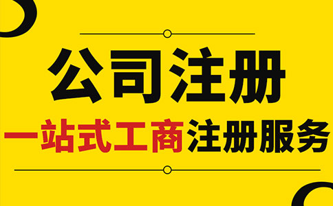 上海临港自贸区注册公司有哪些财政扶持政策？