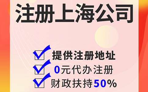 上海申请食品经营许可证需要提供哪些材料？