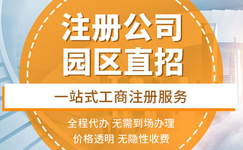 为什么注册公司核名会经常重名呢？