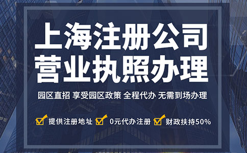 公司核名需要什么材料