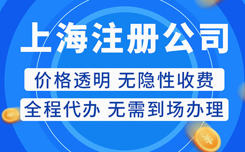 上海注册品牌和商标的完整流程！