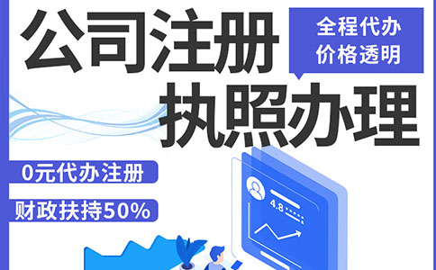 上海公司注销的流程是什么？上海公司注销需要哪些资料？